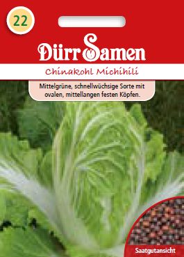 Китайско зеле Мичихили