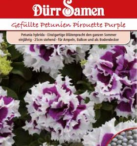 Петуния F1 (Petunia hybrida)
